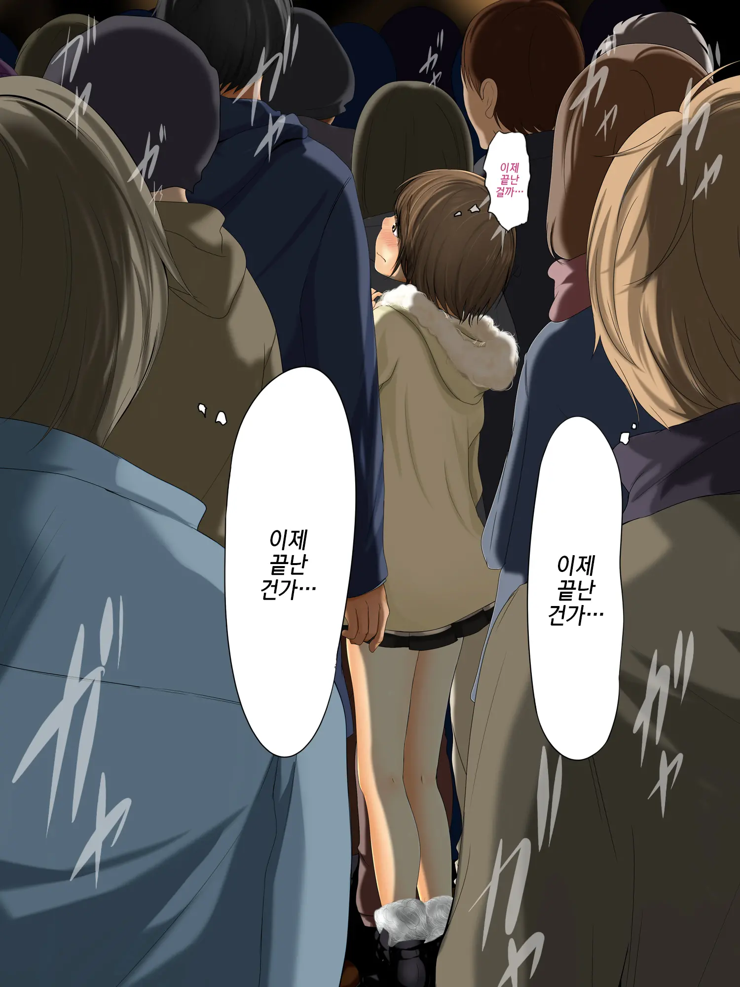 Kareshi To Hatsu Ecchi Shitate No Meikko O Otoshidama De Tsutte Hamemakutta Toshinose 3